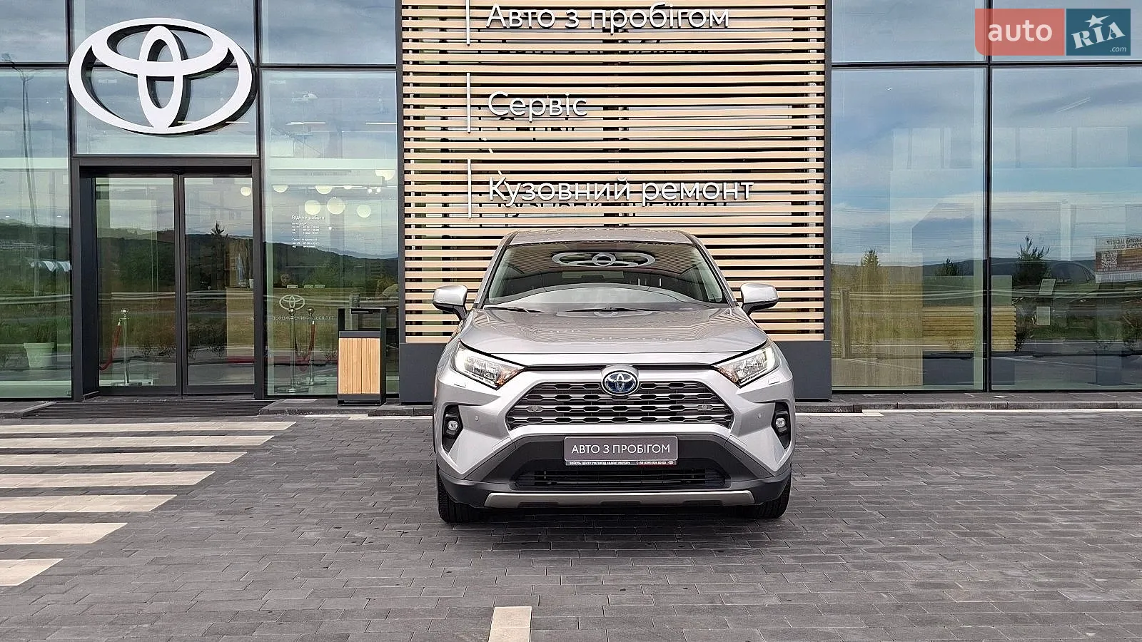 2023 Toyota RAV 4 - мініатюра 5