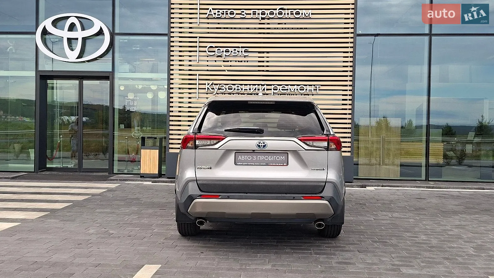 2023 Toyota RAV 4 - мініатюра 4
