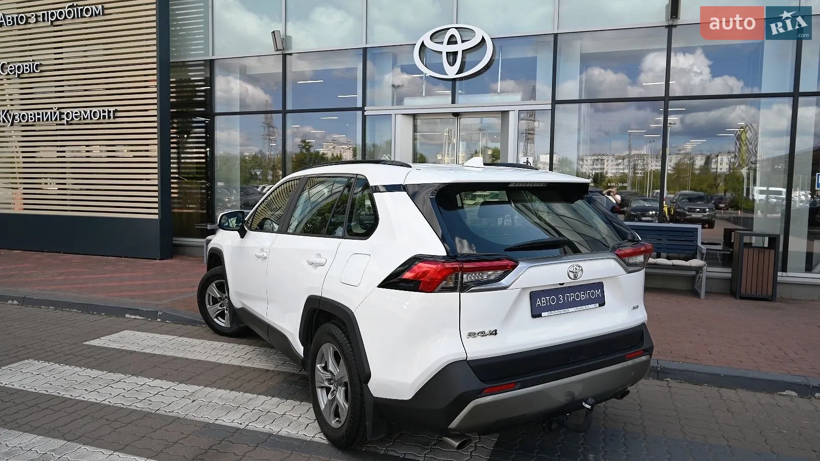 2023 Toyota RAV 4 - мініатюра 2