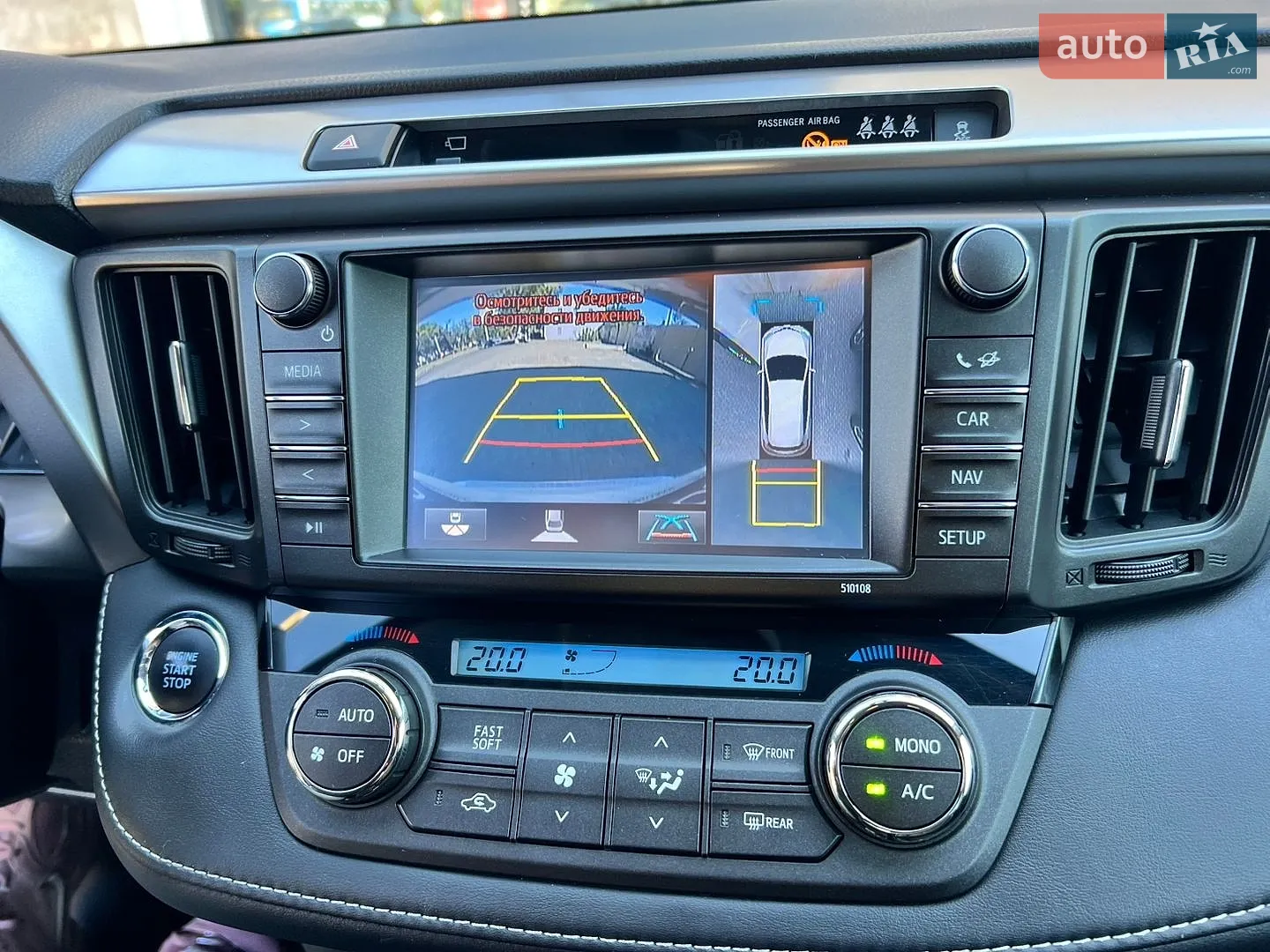 2016 Toyota RAV 4 - мініатюра 14