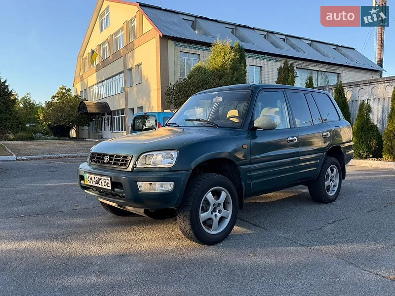 Toyota RAV4