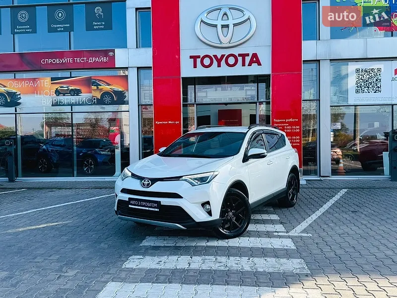 Toyota RAV4