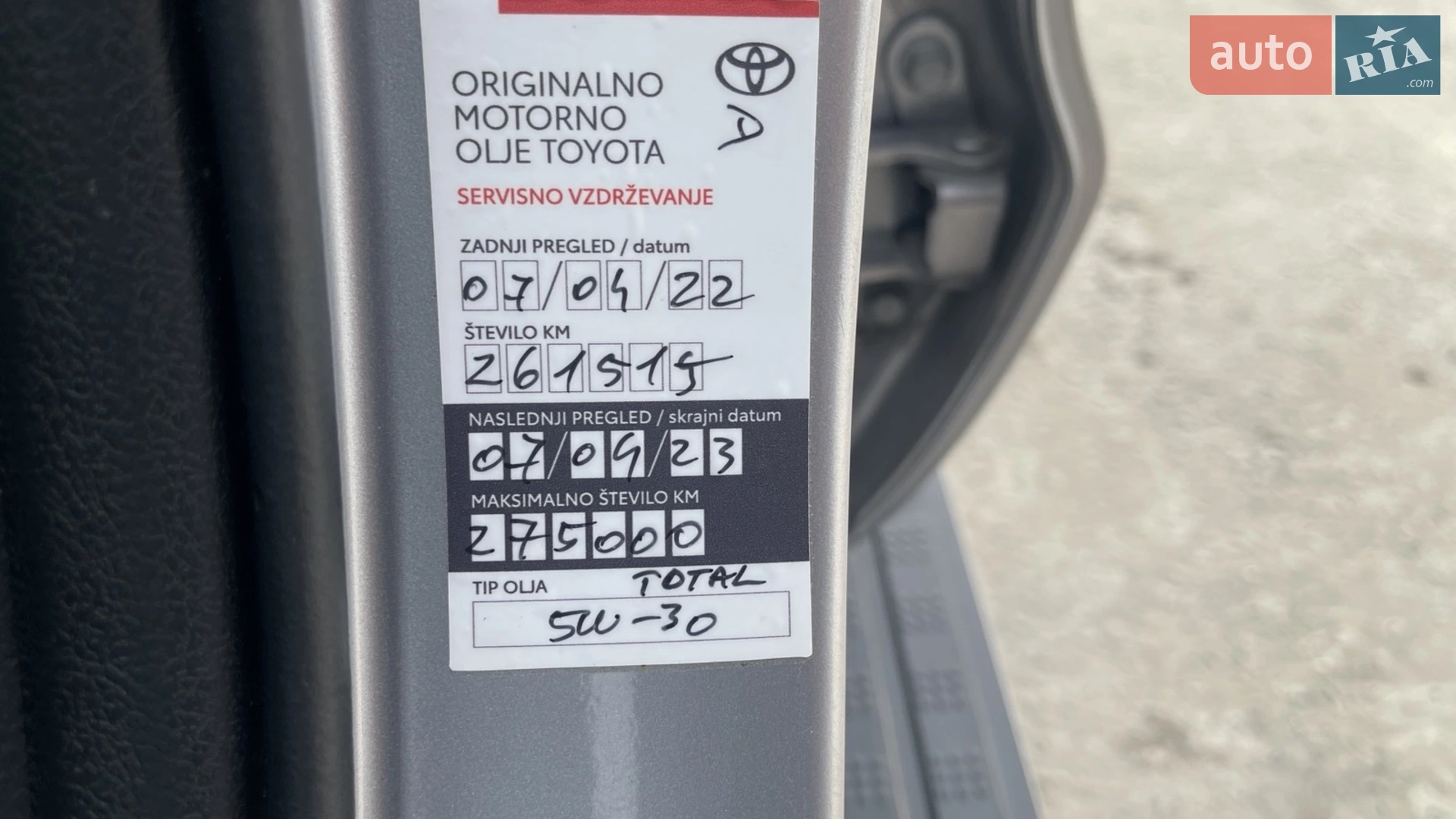 2011 Toyota Sequoia - мініатюра 21