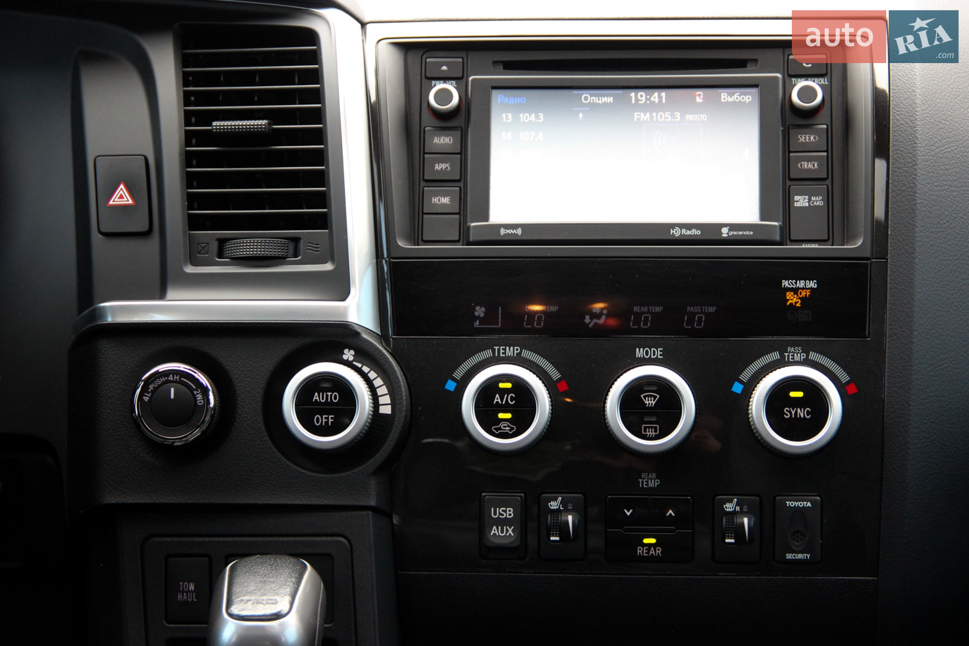 2017 Toyota Sequoia - мініатюра 45