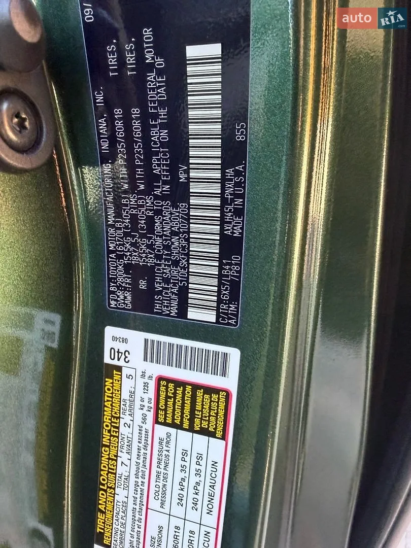 2023 Toyota Sienna - мініатюра 17