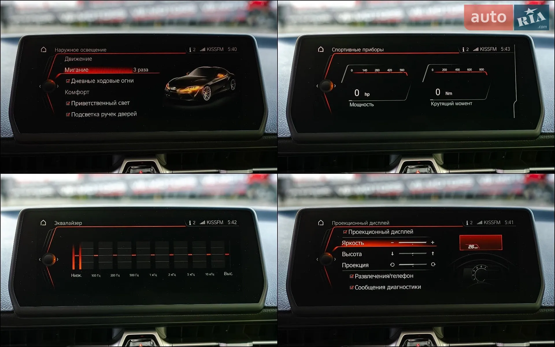 2020 Toyota Supra - мініатюра 28