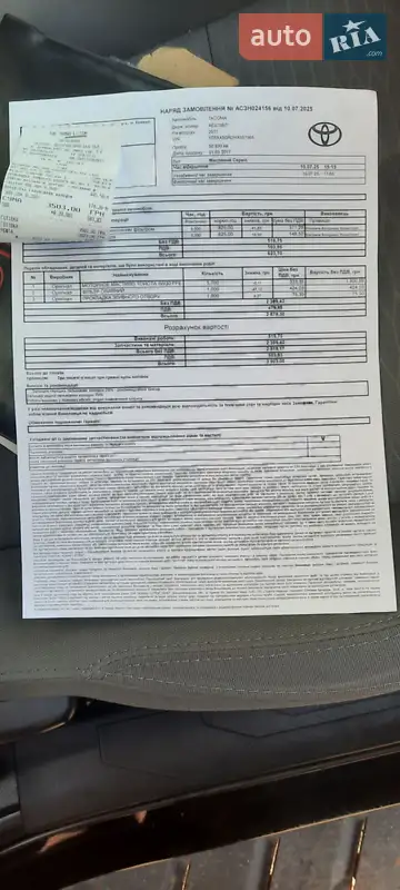 Пікап Toyota Tacoma 2017 в Кривому Розі документ
