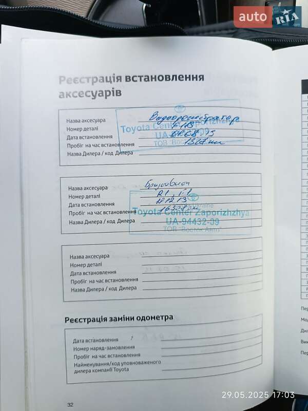 Внедорожник / Кроссовер Toyota Venza 2013 в Запорожье