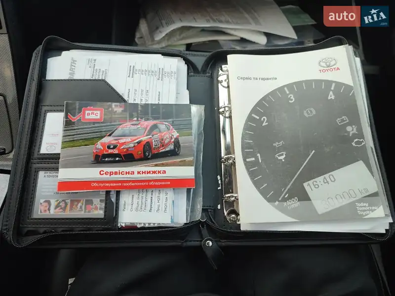 Внедорожник / Кроссовер Toyota Venza 2013 в Кривом Роге документ 2 фото Внедорожник / Кроссовер Toyota Venza 2013 в Кривом Роге документ