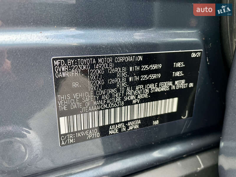 Позашляховик / Кросовер Toyota Venza 2021 в Тульчині