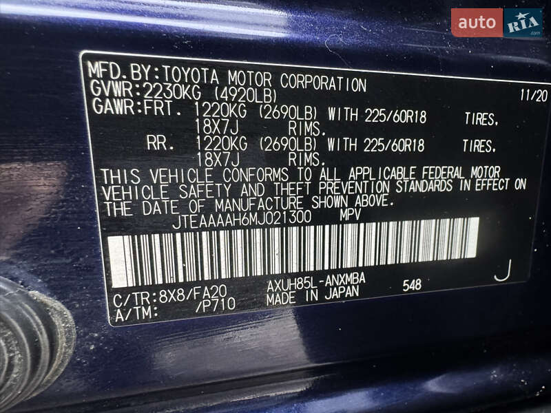 Внедорожник / Кроссовер Toyota Venza 2020 в Каневе