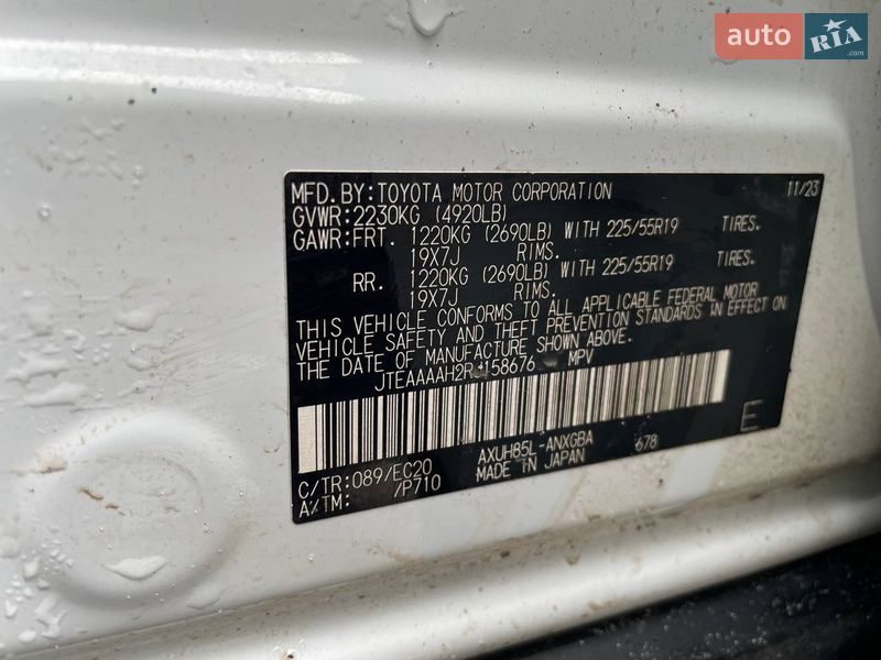 Внедорожник / Кроссовер Toyota Venza 2023 в Кривом Роге