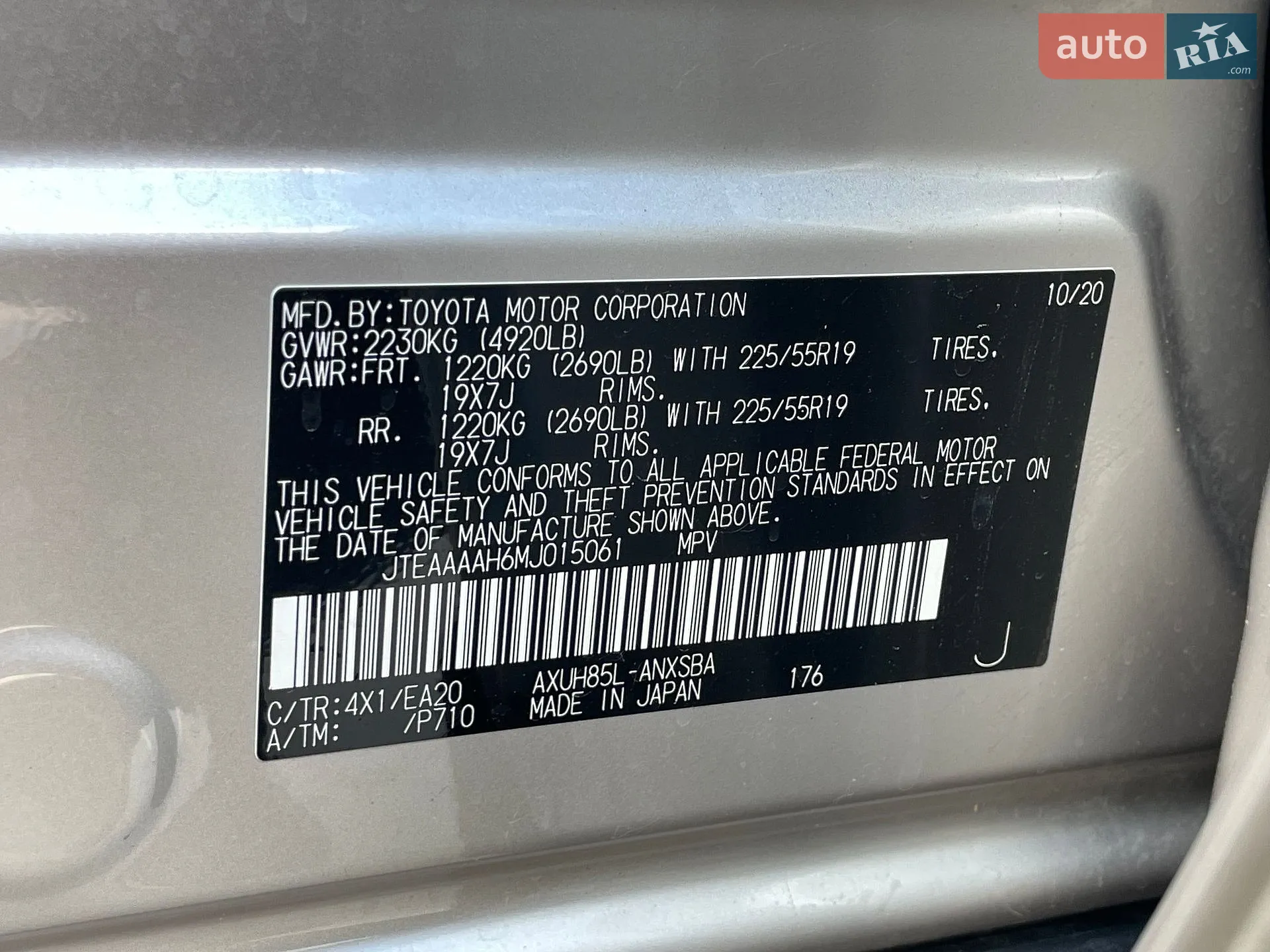 2020 Toyota Venza - мініатюра 66