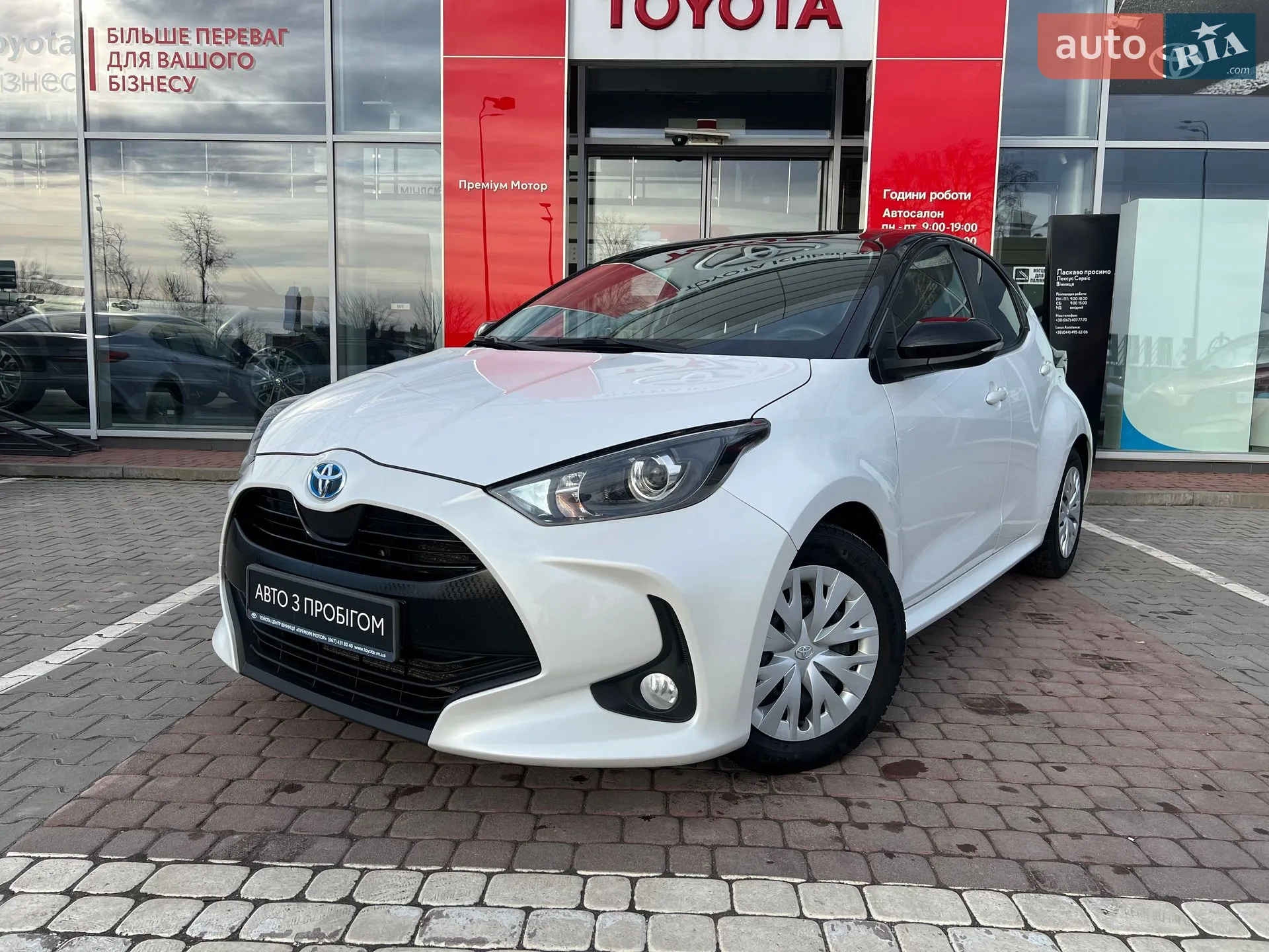 Toyota Yaris 2021