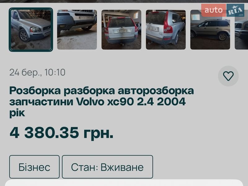 Хэтчбек Toyota Yaris 2019 в Житомире