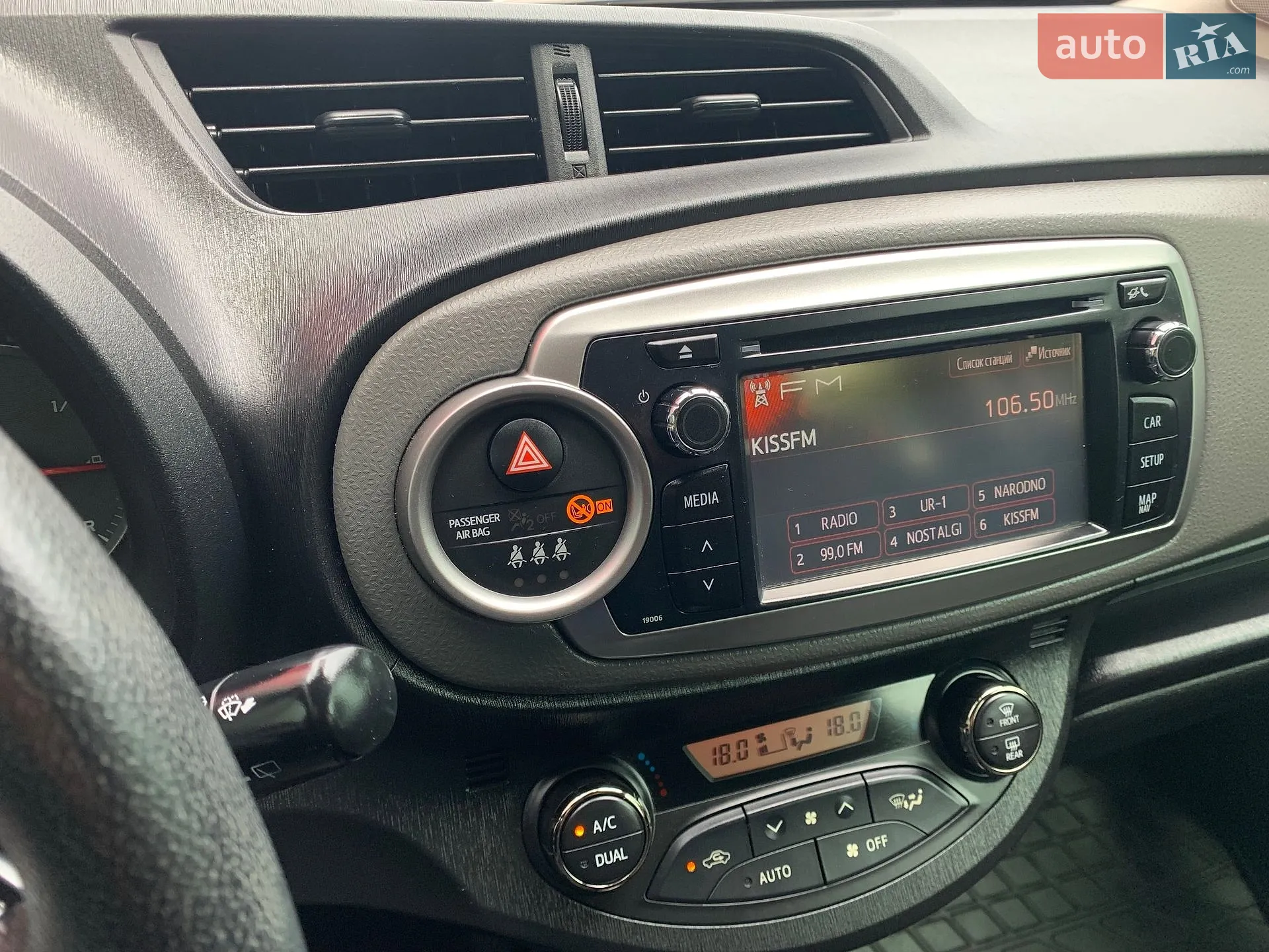 2014 Toyota Yaris - мініатюра 89