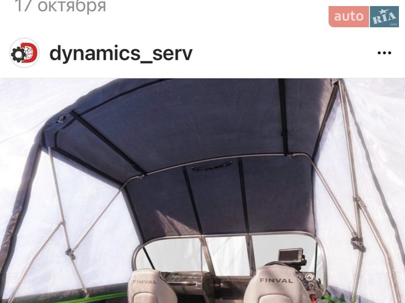Катер Tracker Pro Guide 2018 в Києві
