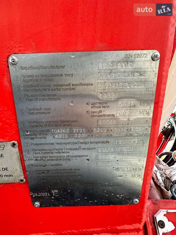 Цистерна Trailor GeneralTrailor 2000 в Киеве фото 8 Цистерна Trailor GeneralTrailor 2000 в Киеве