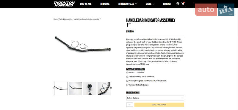 Боббер Triumph Bobber 2025 в Днепре фото 23 Боббер Triumph Bobber 2025 в Днепре