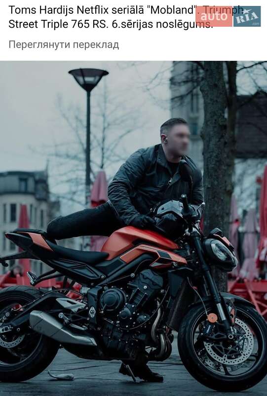 Мотоцикл Без обтекателей (Naked bike) Triumph Street Triple 675 2013 в Киеве