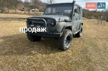 Внедорожник / Кроссовер УАЗ 31512 1995 в 