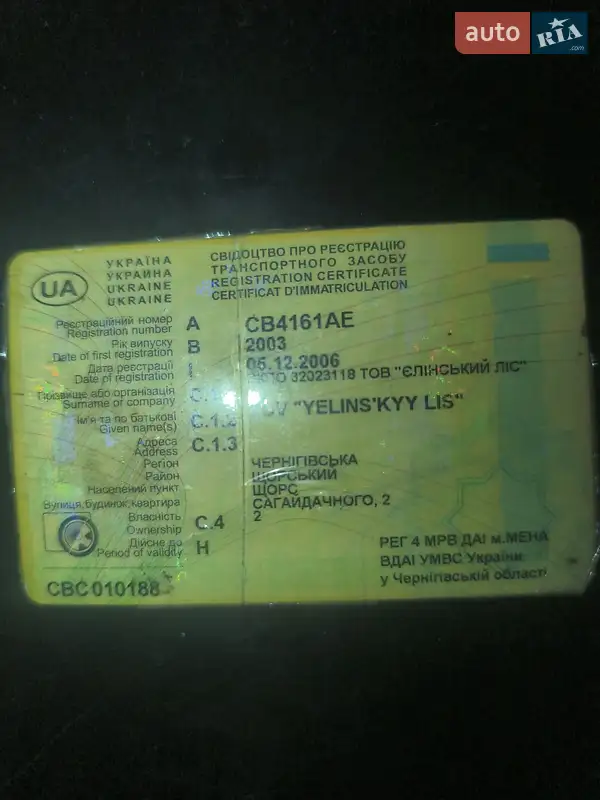 Позашляховик / Кросовер УАЗ 31514 2003 в Чернігові документ