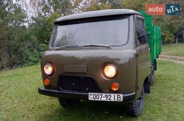 Седан УАЗ 3303 1990 в  фото 27 Седан УАЗ 3303 1990 в