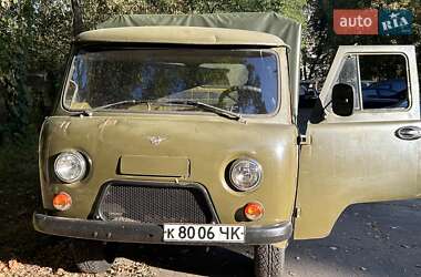 Борт УАЗ 451 груз. 1976 в 