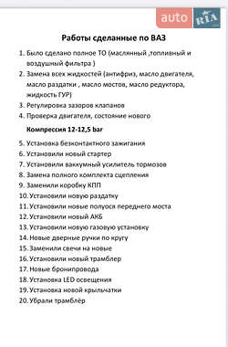 Універсал УАЗ 452 пас 1975 в 