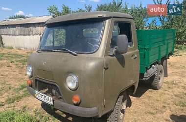Внедорожник / Кроссовер УАЗ 452 1979 в 