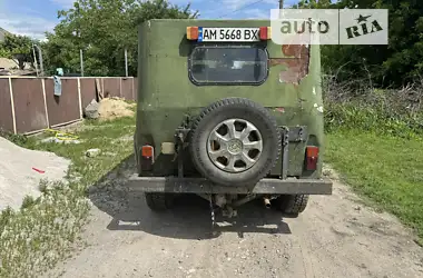 УАЗ 469 1973