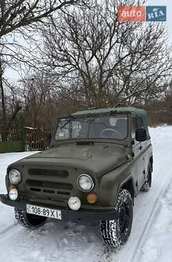 Универсал УАЗ 469 1973 в Дунаевцах