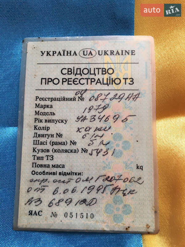 Позашляховик / Кросовер УАЗ 469Б 1979 в Запоріжжі фото 11 Позашляховик / Кросовер УАЗ 469Б 1979 в Запоріжжі