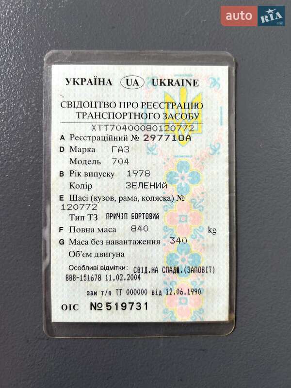 Позашляховик / Кросовер УАЗ 469Б 1982 в Одесі