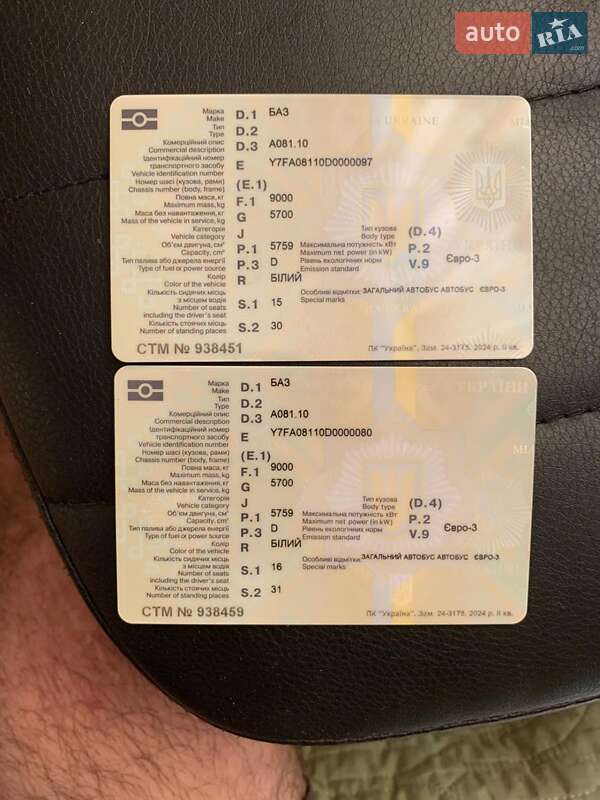 Міський автобус Укравтобуспром Тур-А061 2013 в Запоріжжі фото 3 Міський автобус Укравтобуспром Тур-А061 2013 в Запоріжжі