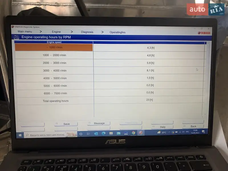 Катер UMS Tuna 585 DC 2021 в Киеве документ 3 фото Катер UMS Tuna 585 DC 2021 в Киеве документ