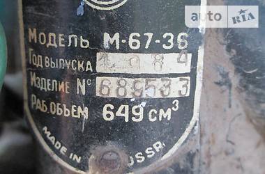 Мотоцикл Классік Урал M 1984 в Полтаві