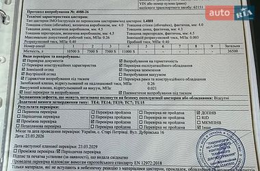 Цистерна полуприцеп Van Hool 34-TP 1994 в Черновцах