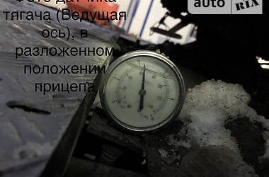 Контейнеровоз напівпричіп Van Hool 3B0053 2008 в Одесі