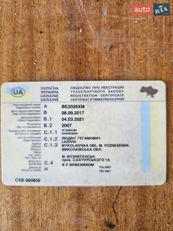 Платформа Van Hool 3B2011 2007 в Вознесенську фото 4 Платформа Van Hool 3B2011 2007 в Вознесенську