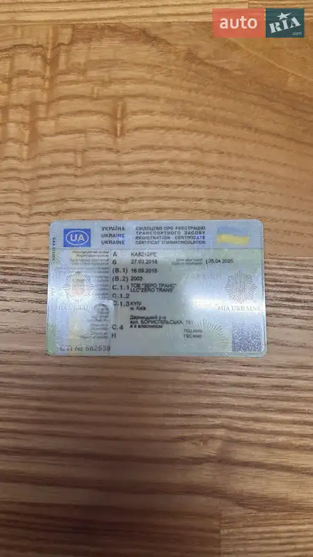 Туристический / Междугородний автобус Van Hool 911-SH2 2003 в Киеве документ 2 фото Туристический / Междугородний автобус Van Hool 911-SH2 2003 в Киеве документ