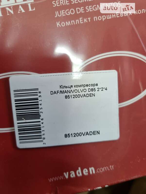 Туристический / Междугородний автобус Van Hool Acron 2011 в Мукачево фото 76 Туристический / Междугородний автобус Van Hool Acron 2011 в Мукачево