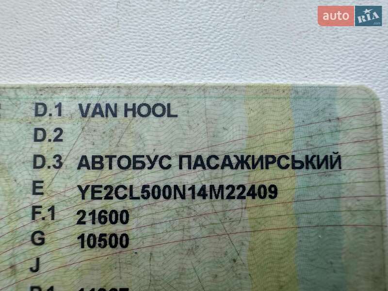 Туристический / Междугородний автобус Van Hool CL 1992 в Одессе