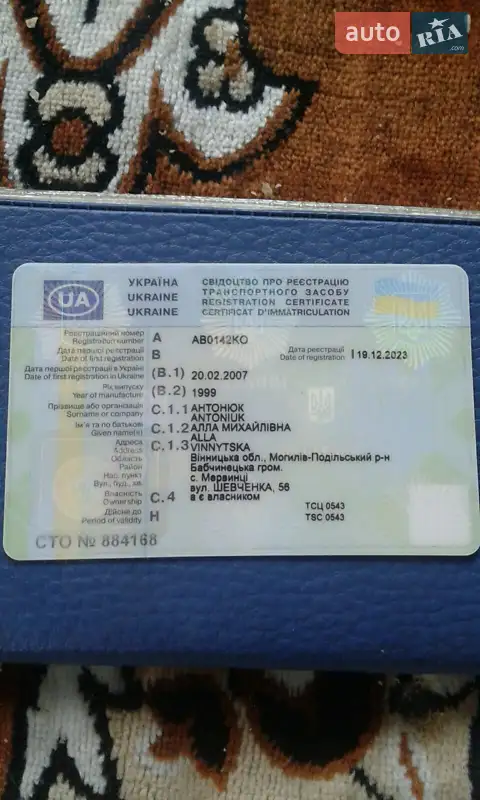 Зерновоз - напівпричіп Van Hool S 1999 в Могилів-Подільському документ