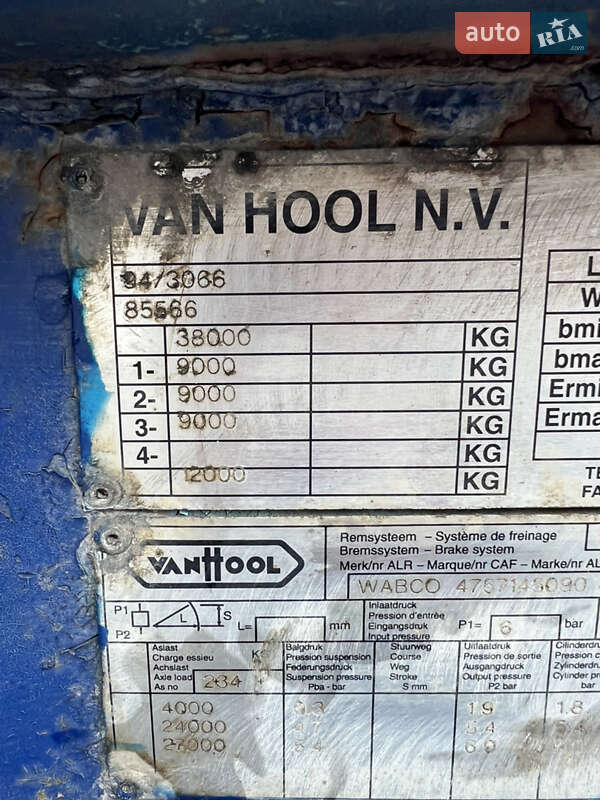 Контейнеровоз полуприцеп Van Hool VH 1998 в Одессе