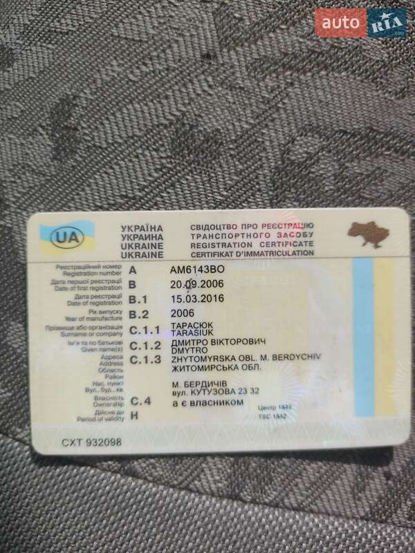 Седан ВАЗ / Lada 1118 Калина 2006 в Гайсине