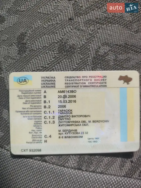 Седан ВАЗ / Lada 1118 Калина 2006 в Гайсине документ