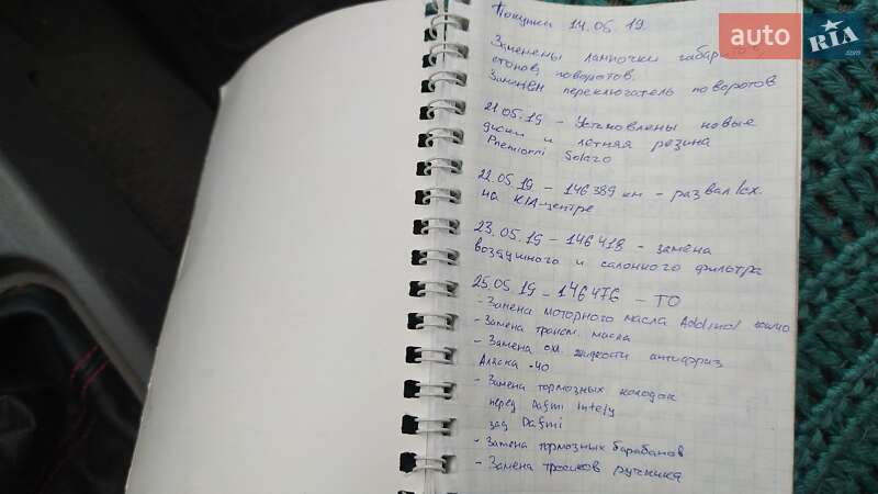 Хэтчбек ВАЗ / Lada 1119 Калина 2008 в Запорожье