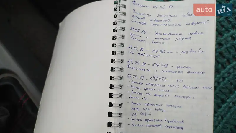 Хэтчбек ВАЗ / Lada 1119 Калина 2008 в Запорожье документ