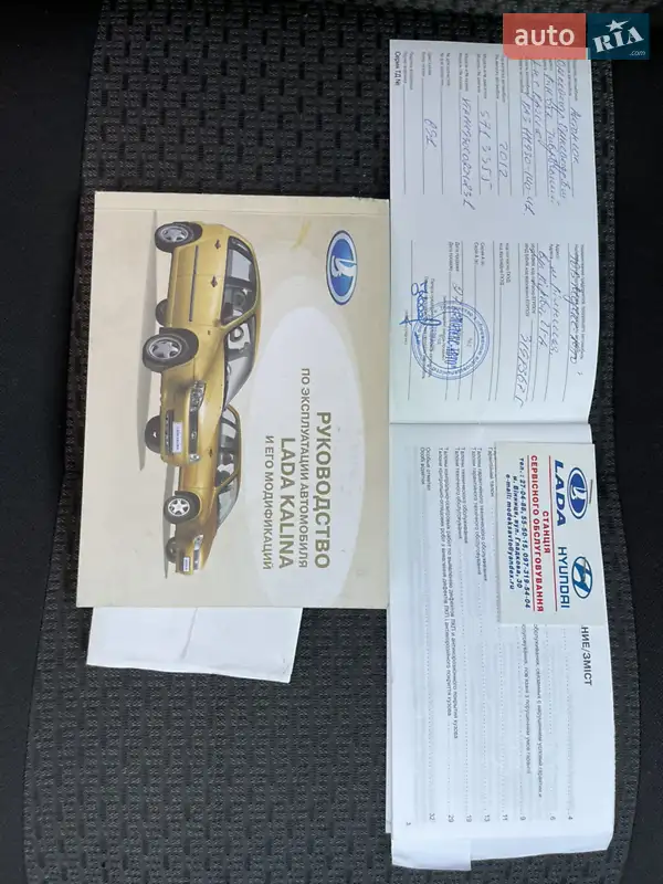 Хэтчбек ВАЗ / Lada 1119 Калина 2012 в Виннице документ